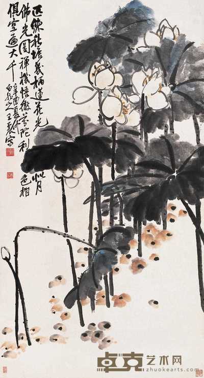 王震 1921年作 秋塘白荷 镜心 147.5×80cm